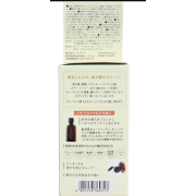 Utena 柚子油無添加護髮油 (60mL)