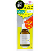 Keana Beaute VC10 濃縮精華液 30mL