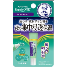 樂敦製藥曼秀雷敦 Repair One Night Care Lip 潤唇膏 (8g)