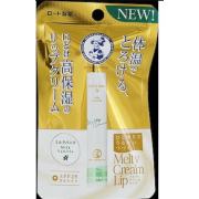 樂敦製藥曼秀雷敦 Melty Cream Lip潤唇膏 (牛奶雲呢拿味) (2.4g)  