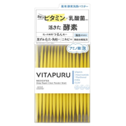 Vitapuru 藥用酵素潔面粉 (30包)