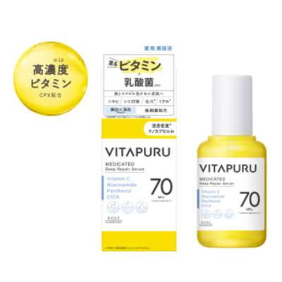 Vitapuru 深層修護精華素 (40mL)